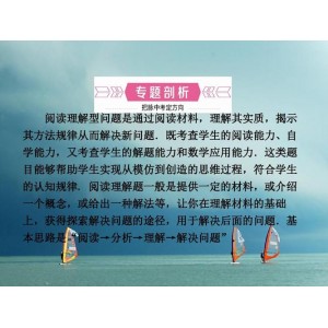 2021中考数学12个模型54种考法（272页PPT）