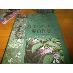 《湿地植物：365种水生、湿生、沼生植物的彩se+tu鉴》5本PDF格式电子书