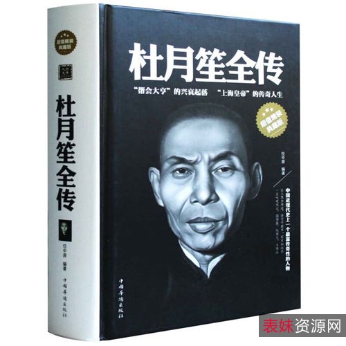 纵横+30+年典藏（全+52+册）