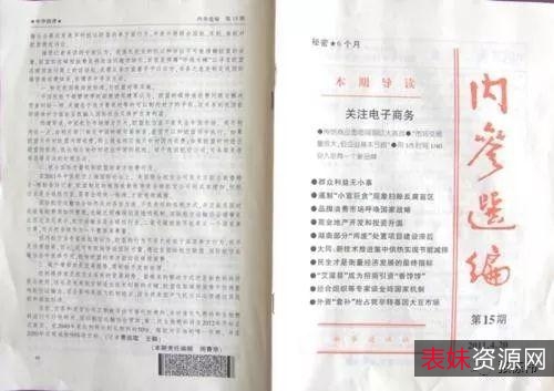 智东西内参－智能行业报告