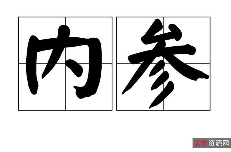 智东西内参－智能行业报告