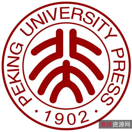 北京大学十五讲系列—全系列套装（全52册）