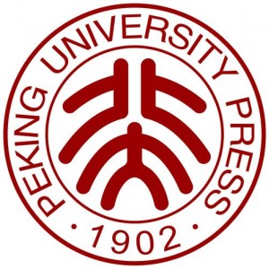 北京大学十五讲系列—全系列套装（全52册）