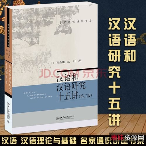 北京大学十五讲系列—全系列套装（全52册）