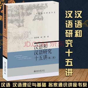 北京大学十五讲系列—全系列套装（全52册）