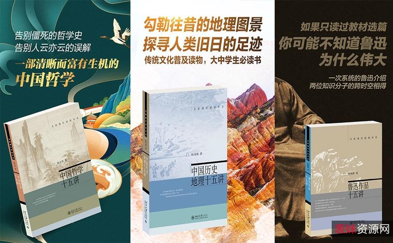 北京大学十五讲系列—全系列套装（全52册）