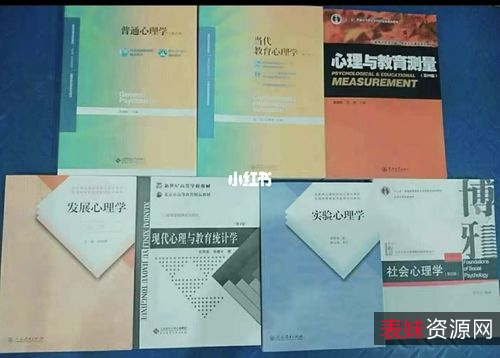 心理学书籍419本（部分格式无法分享）