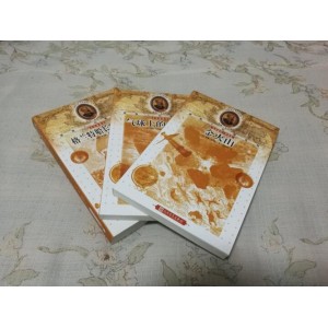 凡尔纳幻经典（套装共11册）