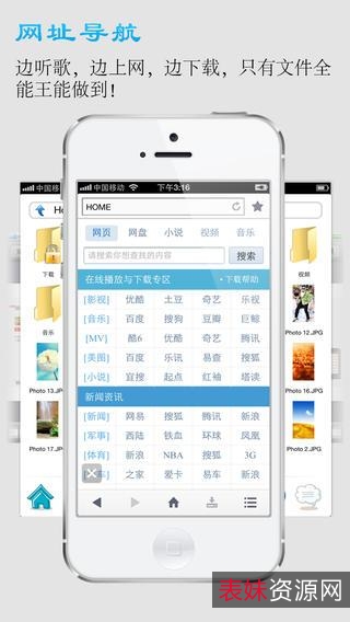 12月10最新版【Q-Dir资源管理神器】提供四个窗口，可以使你更加方便地管理各种文件！当你在各个文件之间频繁复制黏贴时，就是它大显身手的最佳时机！