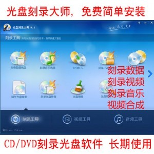 12月7最新版【万兴优转多功能音视频转换神器】您可以随时随地观看、下载、编辑、转换、刻录视频！转换速度是市面同类产品的30倍！支持158种常见视频格式无损转换！兼具网络视频下载！视频剪辑及DVD刻录等多功能于一身！