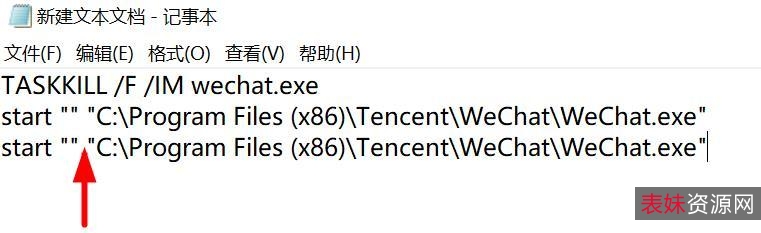 「【Win】PC微信测试版+3.4.5」