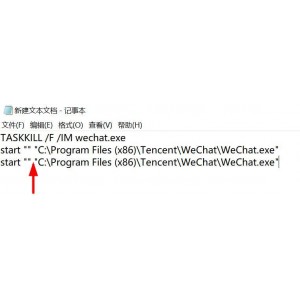 「【Win】PC微信测试版+3.4.5」