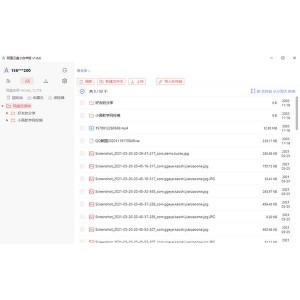 12月7最新版【阿里小白羊版Win+v2.12.05破解版】吉时更新！下载速度更快！