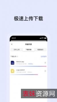12月7最新版【阿里小白羊版Win+v2.12.05破解版】吉时更新！下载速度更快！