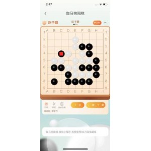 安卓app小游戏：围棋