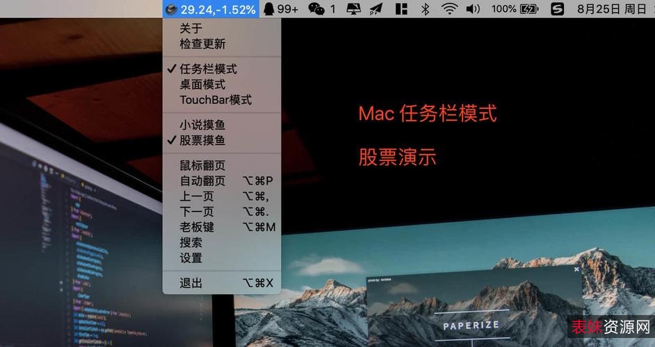 12月1最新版【电脑窗口透明工具汉化版神器】可直接快速透明游戏！听歌！影视！阅读小说！聊天界面！最适合喜欢在公司摸鱼的必备神器！