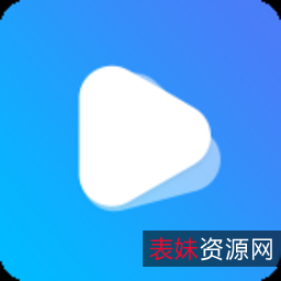 阿里云盘TV版神器来了！【链接阿里云盘TV播放神器海魂TV】超高清画质极速播放！让你观影顺佳流畅新体验！