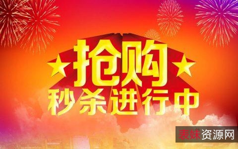 京东抢购必备神器！有了它，随时随地抢购随心购！