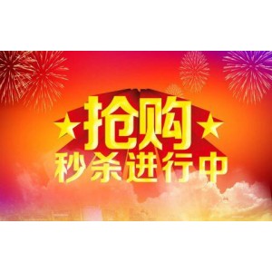 京东抢购必备神器！有了它，随时随地抢购随心购！