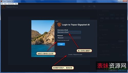 AI人工智能图片无损放大软件Topaz+Gigapixel+AI+5.7官方最新版
