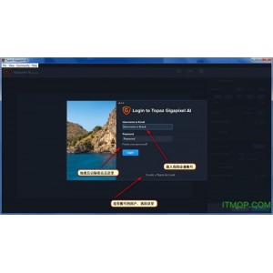 AI人工智能图片无损放大软件Topaz+Gigapixel+AI+5.7官方最新版