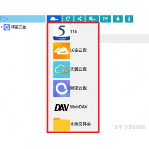【阿里云盘变本地硬盘神器】让电脑瞬间多出1T存储空间！！！让速度飞起来！