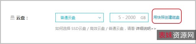 【阿里云盘变本地硬盘神器】让电脑瞬间多出1T存储空间！！！让速度飞起来！