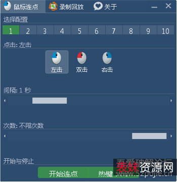 12月10最新版【IDM国外下载神器】集多线程下载强大功能于一身！瞬间提升你的下载速度，最多高达至五倍！