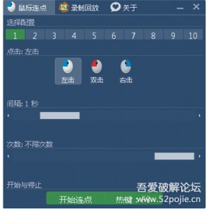 12月10最新版【IDM国外下载神器】集多线程下载强大功能于一身！瞬间提升你的下载速度，最多高达至五倍！