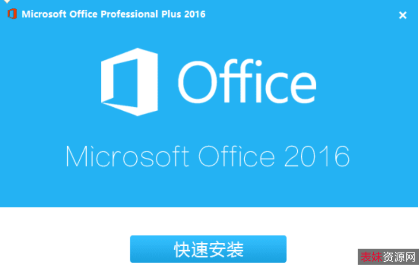 [Windows]+WPS+Office+2019+11.8.2.10九妖2+带VBA（全功能）