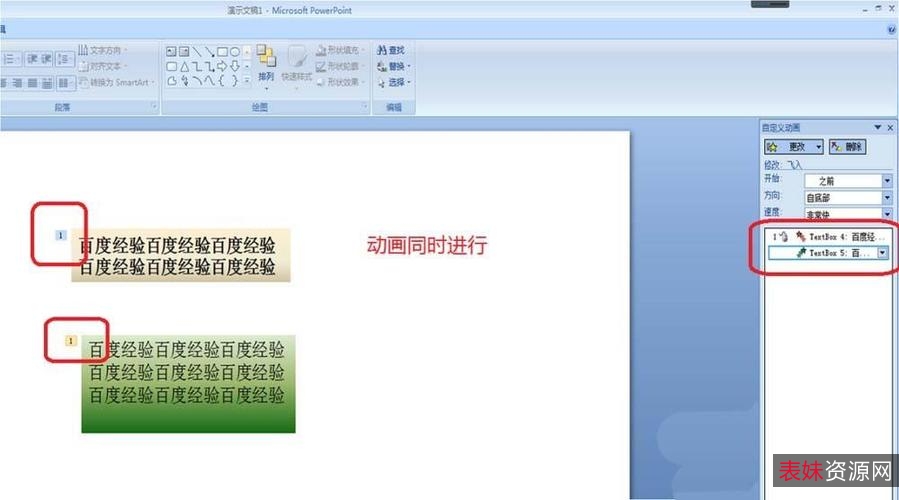 [Windows]+分享+3D文本动画制作软件+BluffTitlerSetup_15.5.0.2
