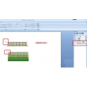[Windows]+分享+3D文本动画制作软件+BluffTitlerSetup_15.5.0.2