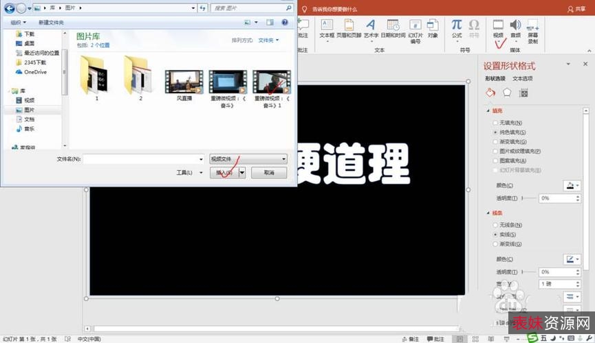 [Windows]+分享+3D文本动画制作软件+BluffTitlerSetup_15.5.0.2