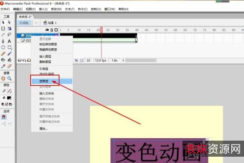 [Windows]+分享+3D文本动画制作软件+BluffTitlerSetup_15.5.0.2