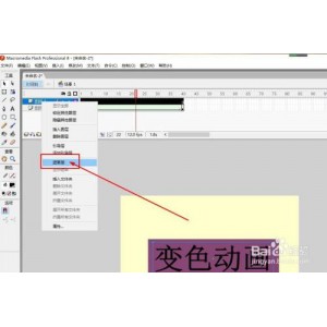 [Windows]+分享+3D文本动画制作软件+BluffTitlerSetup_15.5.0.2