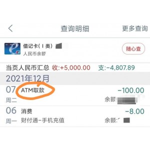 12月10最新版【月犬云盾加密】是工行，招行必备加密神器！具备快速加密、全文件内容加密功能！所有加密类型支持忘记密码！电脑和手机端均可加密解密！