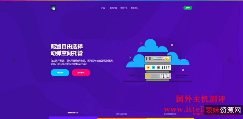 12月10最新版【月犬云盾加密】是工行，招行必备加密神器！具备快速加密、全文件内容加密功能！所有加密类型支持忘记密码！电脑和手机端均可加密解密！