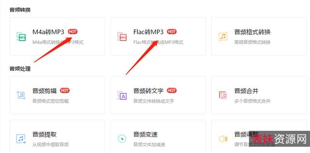 12月7最新版【Sidify+Music+Converter2.4.2】强大好用音乐格式转换器！主要针对spotify音乐！允许从任何Spotify歌曲或播放列表中剥离DRM，并保持音频原始质量！只需三个步骤便转换完成，同时还支持批量转换。