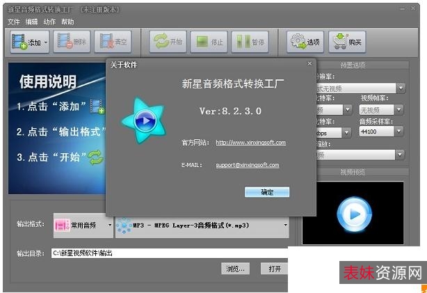 12月7最新版【Sidify+Music+Converter2.4.2】强大好用音乐格式转换器！主要针对spotify音乐！允许从任何Spotify歌曲或播放列表中剥离DRM，并保持音频原始质量！只需三个步骤便转换完成，同时还支持批量转换。