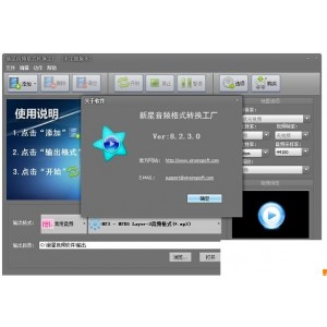 12月7最新版【Sidify+Music+Converter2.4.2】强大好用音乐格式转换器！主要针对spotify音乐！允许从任何Spotify歌曲或播放列表中剥离DRM，并保持音频原始质量！只需三个步骤便转换完成，同时还支持批量转换。