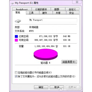 12月6最新版【磁盘分析器WizTree4.07企业破解版】世界上最快的磁盘空间分析器！它将扫描您的硬盘驱动器，并显示哪些文件和文件夹使用的磁盘空间最多。它将以最快的方式做到这一点！您可快速的从硬盘中查找和释放被大量占用的空间！让电脑更快速！