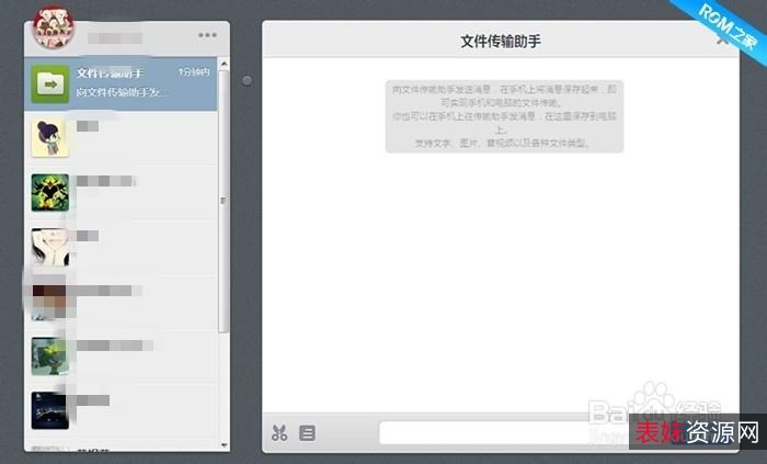 优效文件助手+v2.1.11.3，一个给文件打标签外加本地搜索的软件」