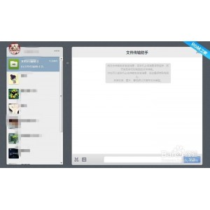 优效文件助手+v2.1.11.3，一个给文件打标签外加本地搜索的软件」