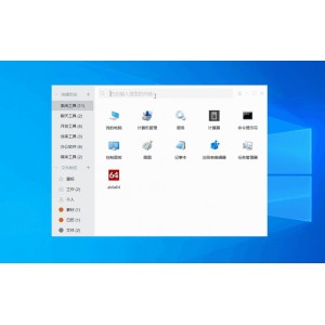 优效文件助手+v2.1.11.3，一个给文件打标签外加本地搜索的软件」