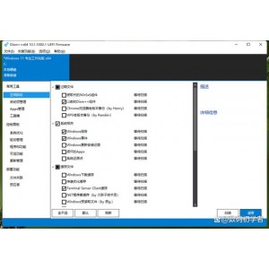 [Windows]+UltraCompare+22.0.0.8+x64+cn文件比对软件
