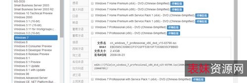 [Windows]+UltraCompare+22.0.0.8+x64+cn文件比对软件
