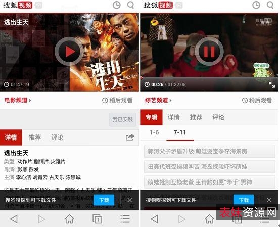 [Windows]+Coc+Coc+浏览器+98.0.168+（越南浏览器）内置视频下载功能