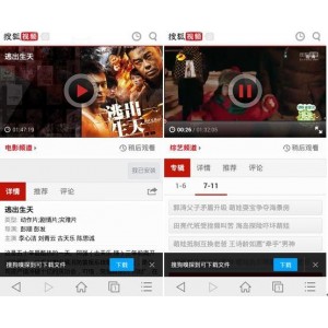[Windows]+Coc+Coc+浏览器+98.0.168+（越南浏览器）内置视频下载功能