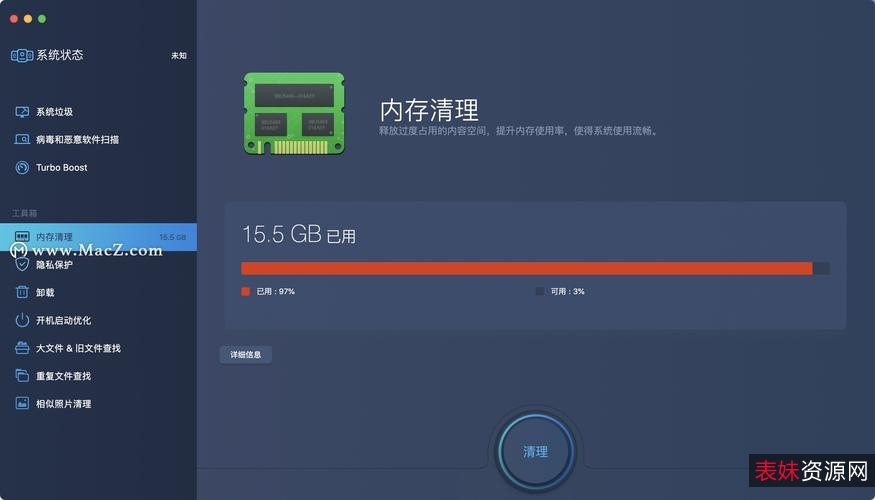 12月8最新版【Wise+Care+365+系统优化软件】世界公认最快系统优化神器！超级强大的系统清理功能！可以让你体验全世界最快的扫描速度，轻松加速您的系统！