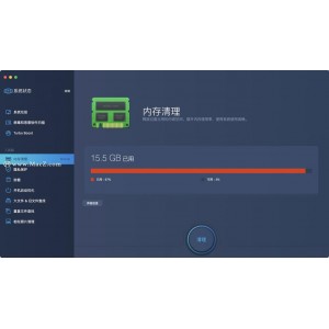 12月8最新版【Wise+Care+365+系统优化软件】世界公认最快系统优化神器！超级强大的系统清理功能！可以让你体验全世界最快的扫描速度，轻松加速您的系统！